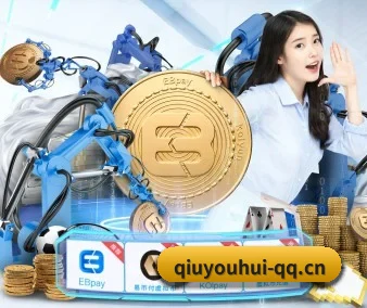 球友会 APP 界面